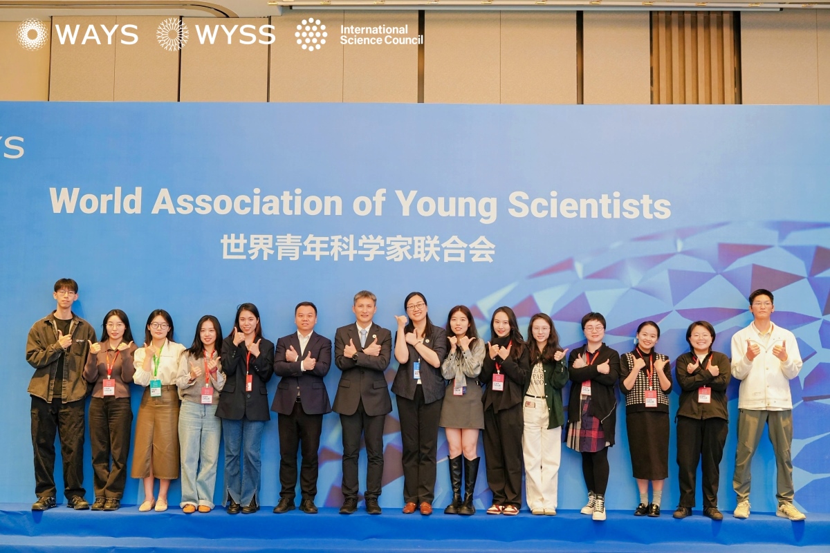 Scientific Leadership and International Cooperation : Forum on International Scientific Organization Cooperation and Exchange