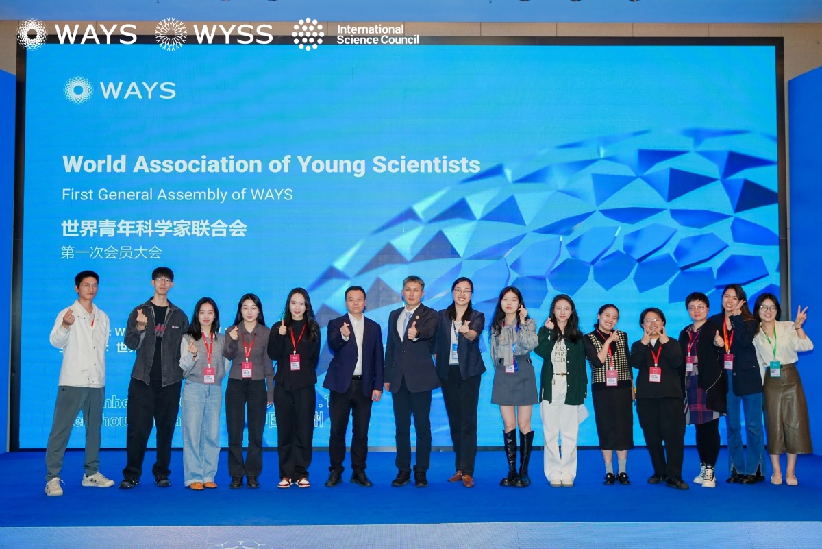 Scientific Leadership and International Cooperation : Forum on International Scientific Organization Cooperation and Exchange