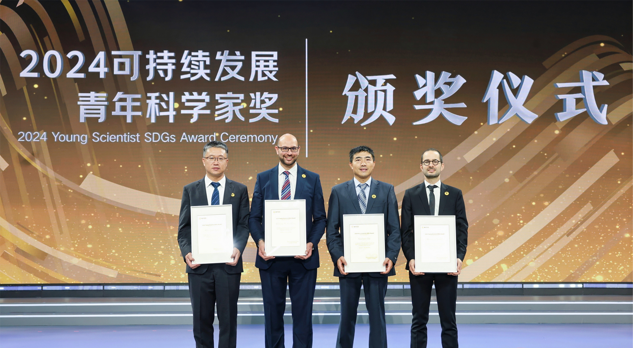 2024可持续发展青年科学家奖揭晓！共4人获奖