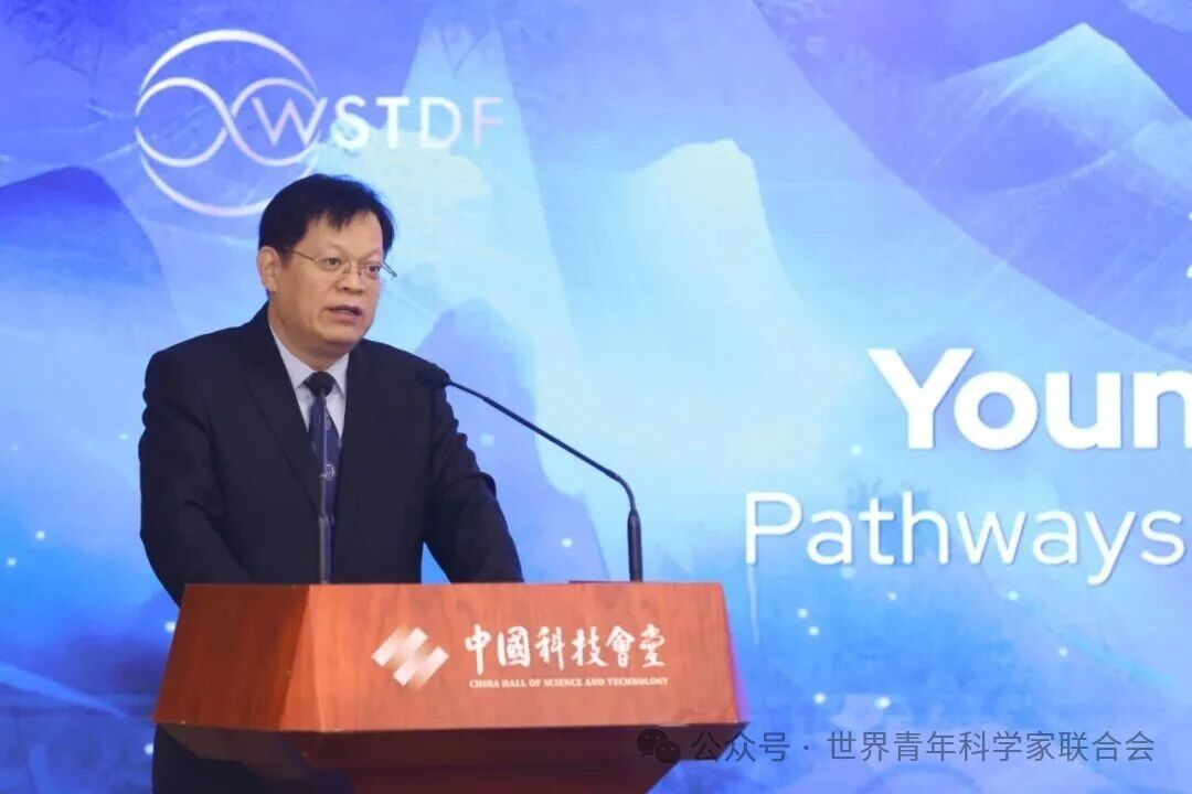 青科互动：科学外交职业发展路径论坛在京举行