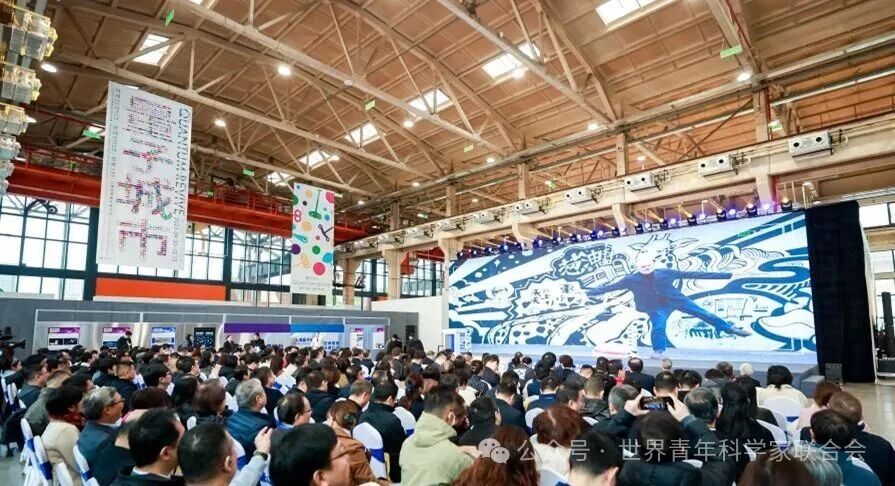 第十届杨浦全球创新创业大赛暨世界青年科学家创新创业论坛启动