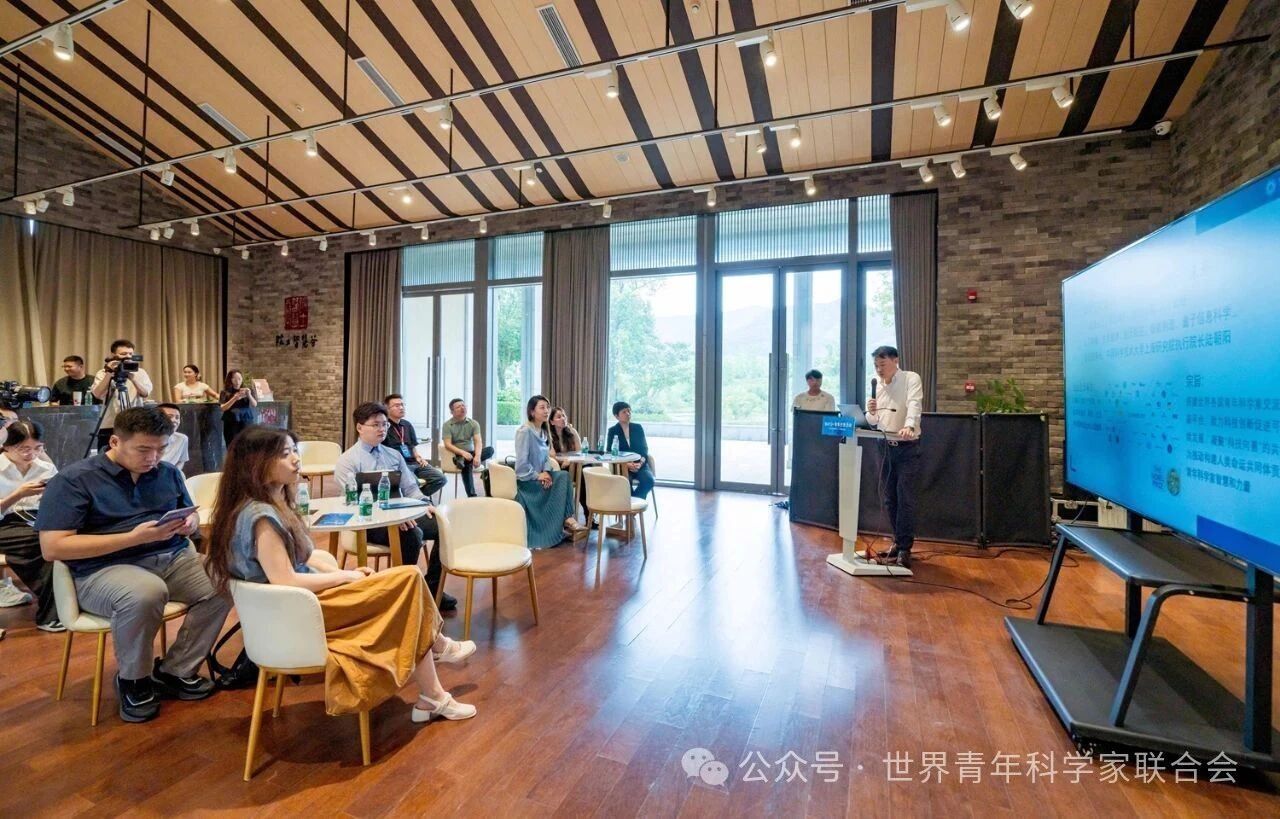 第五期“WAYS+青年”沙龙在宜兴举行