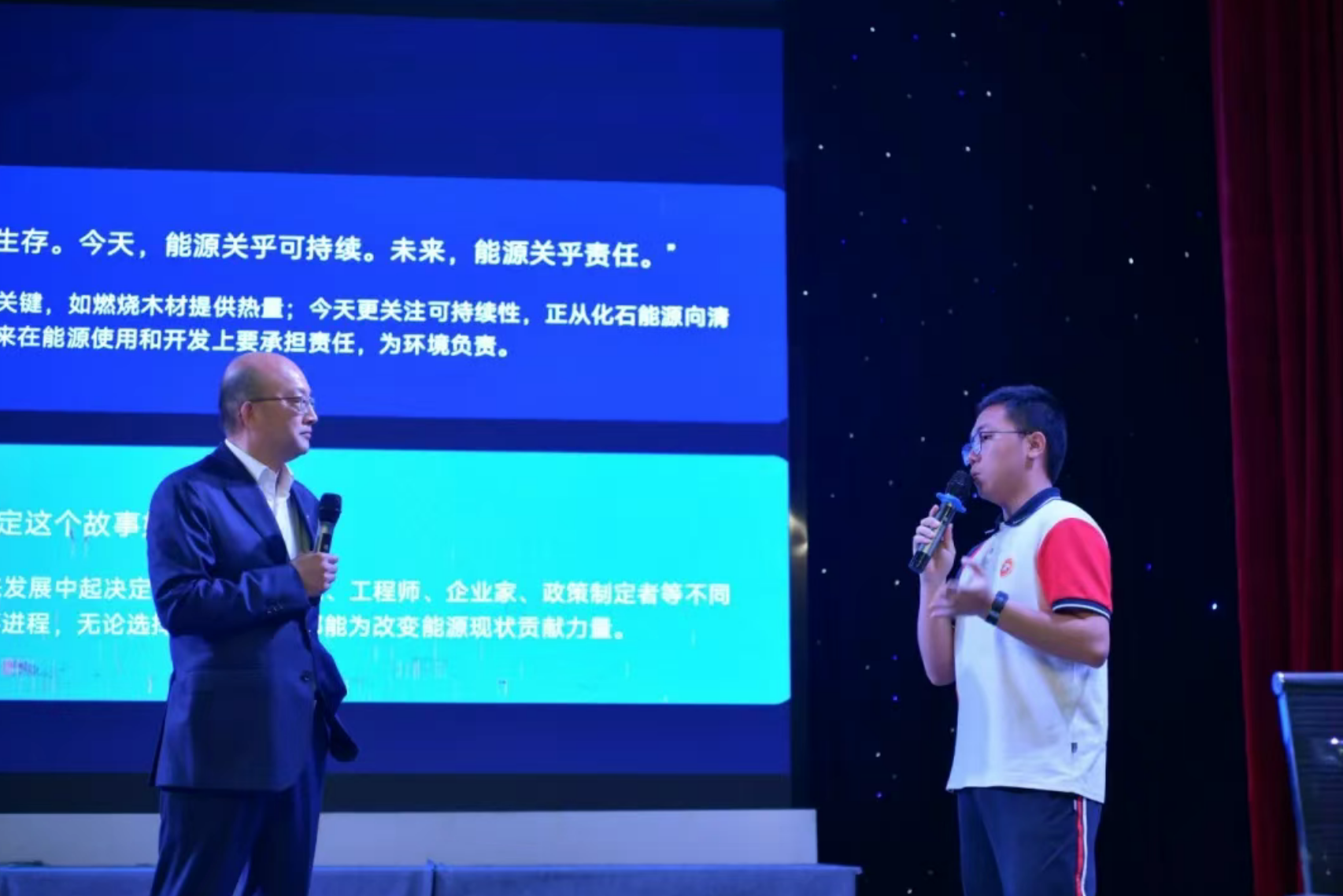 智启未来 ‘绿’动延平——科普活动走进校园