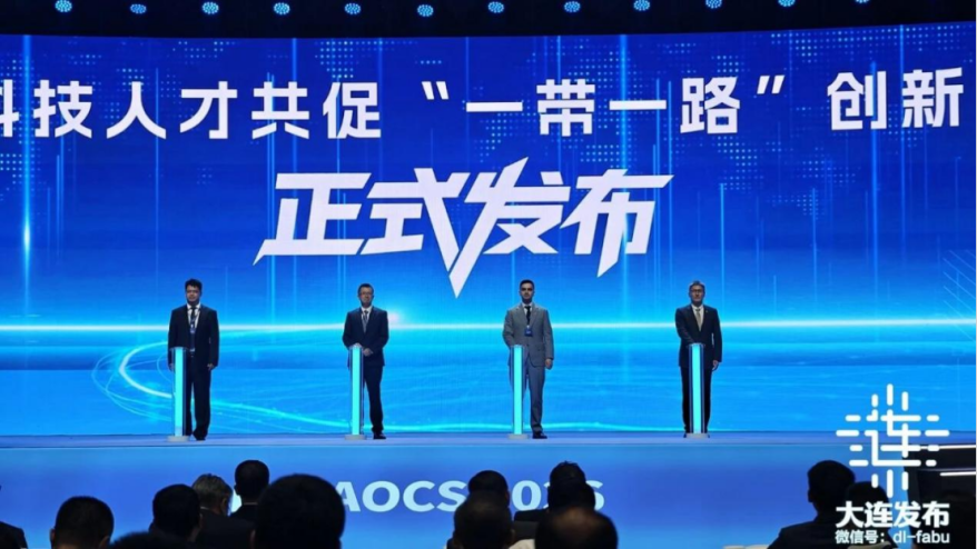 第27届中国海外学子（大连）创业周人才交流洽谈会启幕