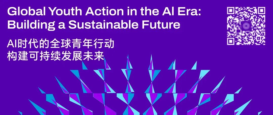 世界青年科学家峰会“万有引力π”吉祥物形象设计创意征集活动启动